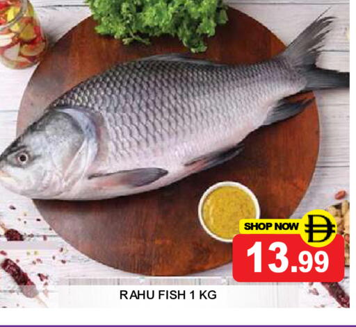 available at سوبر بازار هايبرماركت in الإمارات العربية المتحدة , الامارات - دبي