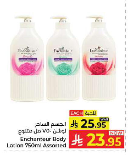 available at كبايان هايبرماركت in مملكة العربية السعودية, السعودية, سعودية - جدة