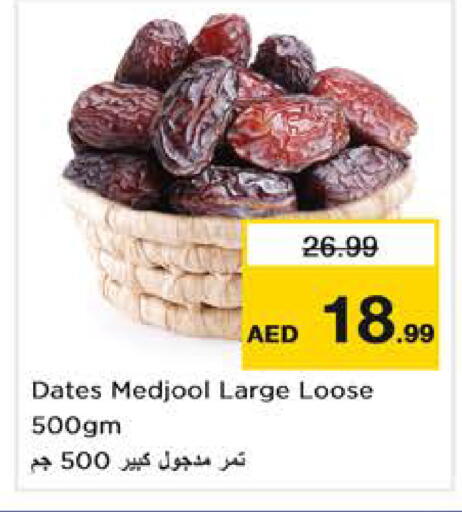available at Nesto Hypermarket in UAE - Abu Dhabi