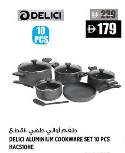 available at Hashim Hypermarket in UAE - Sharjah / Ajman