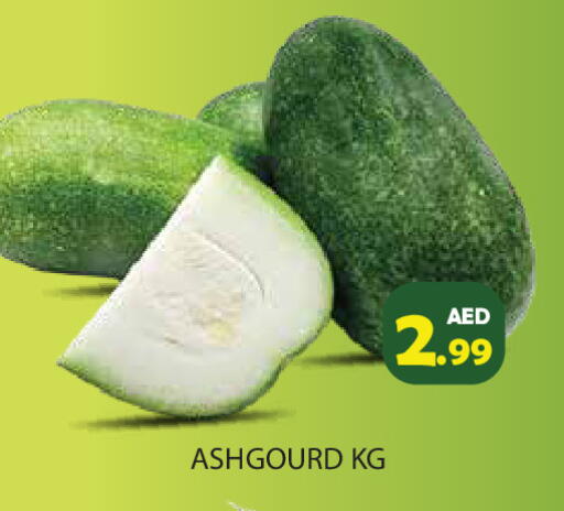 available at Baniyas Spike  in UAE - Ras al Khaimah