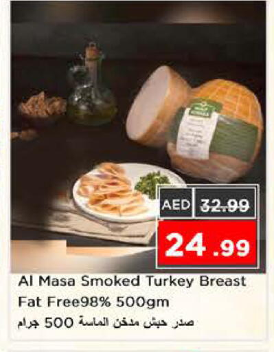 available at نستو هايبرماركت in الإمارات العربية المتحدة , الامارات - الشارقة / عجمان