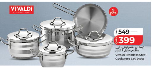 available at LuLu Hypermarket in Qatar - Umm Salal