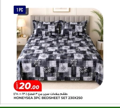 available at روابي هايبرماركت in قطر - الشمال