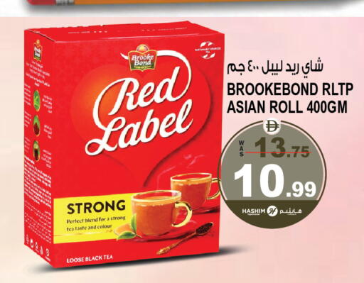 available at Hashim Hypermarket in UAE - Sharjah / Ajman