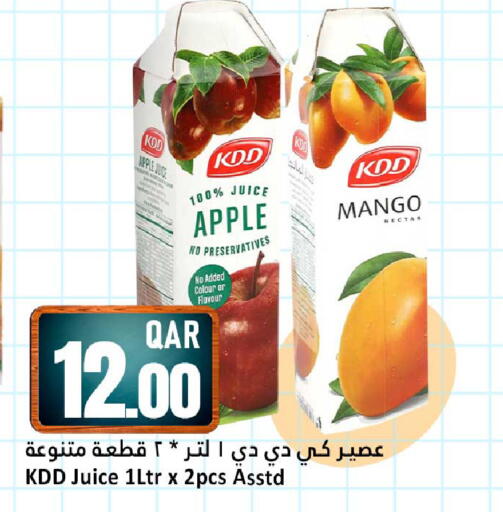 Mango Apple available at دانة هايبرماركت in قطر - الوكرة