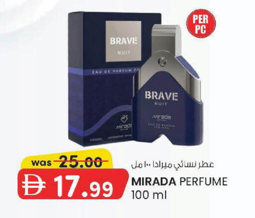 available at Al Safa in UAE - Al Ain