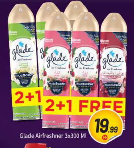 available at BIGmart in UAE - Abu Dhabi