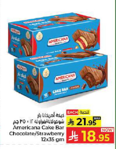 available at كبايان هايبرماركت in مملكة العربية السعودية, السعودية, سعودية - جدة