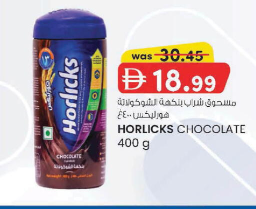 available at ك. إم. هايبرماركت in الإمارات العربية المتحدة , الامارات - ٱلْعَيْن‎