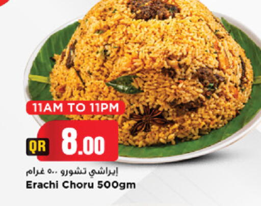 available at مرزا هايبرماركت in قطر - الشمال