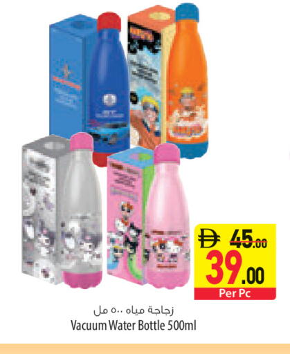 available at Safeer Market in UAE - Al Ain