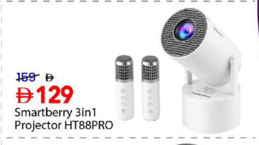 available at Mark & Save in UAE - Abu Dhabi
