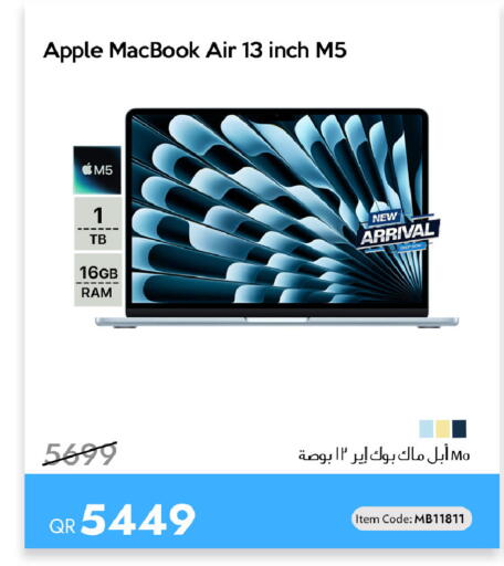 Apple available at آي كونكت in قطر - الريان