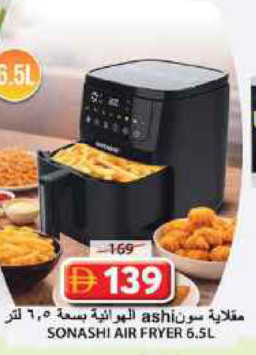 available at جراند هايبر ماركت in الإمارات العربية المتحدة , الامارات - الشارقة / عجمان