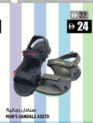 available at Hashim Hypermarket in UAE - Sharjah / Ajman