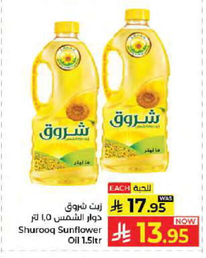 available at كبايان هايبرماركت in مملكة العربية السعودية, السعودية, سعودية - جدة