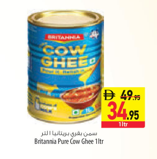 available at السفير ماركت in الإمارات العربية المتحدة , الامارات - أبو ظبي