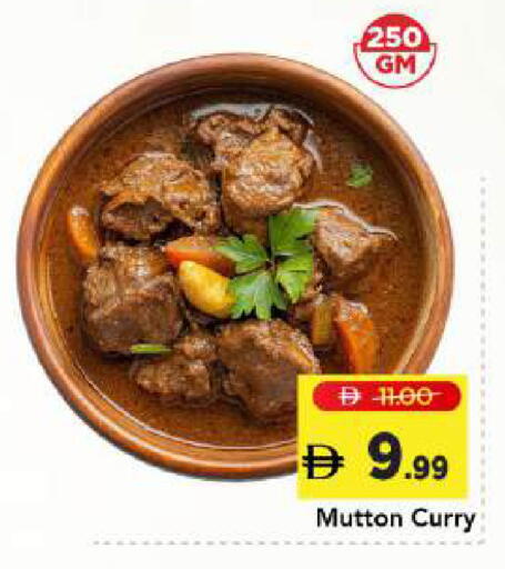 available at مارك & سيف in الإمارات العربية المتحدة , الامارات - دبي