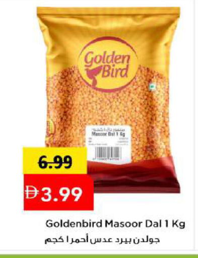 available at Mark & Save in UAE - Abu Dhabi