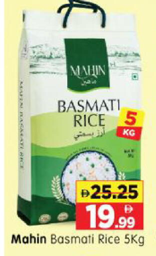 available at Al Madina Hypermarket in UAE - Abu Dhabi