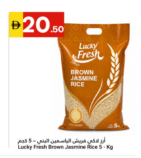 available at جراند الإمارات للتسوق in الإمارات العربية المتحدة , الامارات - أبو ظبي