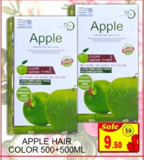 Apple available at جرين جيفت متجر أقسام in الإمارات العربية المتحدة , الامارات - دبي