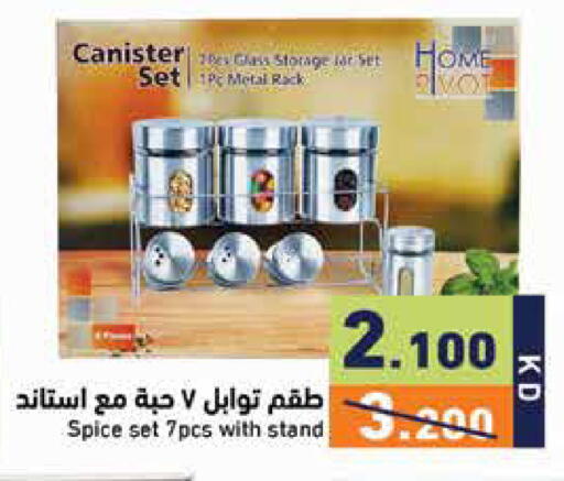 available at Ramez in Kuwait - Kuwait City