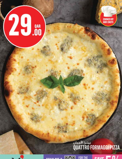 available at مونوبريكس in قطر - أم صلال