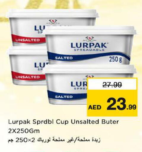 available at نستو هايبرماركت in الإمارات العربية المتحدة , الامارات - الشارقة / عجمان