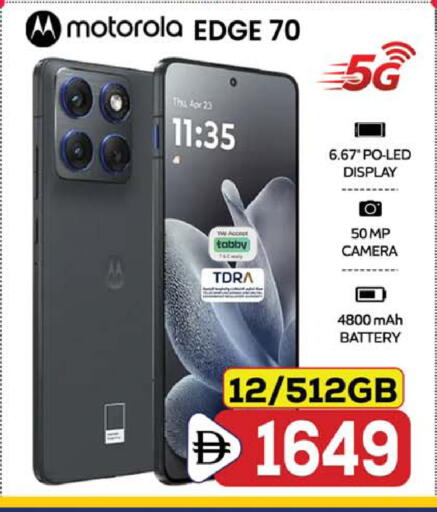 available at Safari Hypermarket  in UAE - Dubai