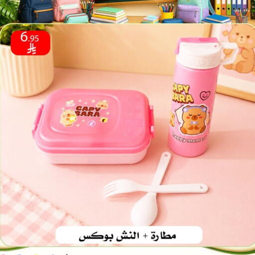 available at ركن العائلة in مملكة العربية السعودية, السعودية, سعودية - الرياض