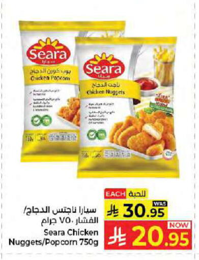 available at كبايان هايبرماركت in مملكة العربية السعودية, السعودية, سعودية - جدة