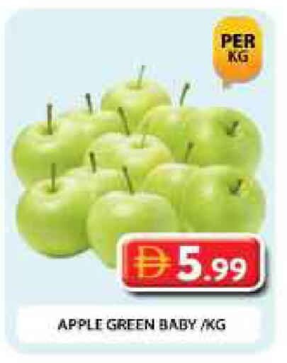 Apple available at جراند هايبر ماركت in الإمارات العربية المتحدة , الامارات - دبي