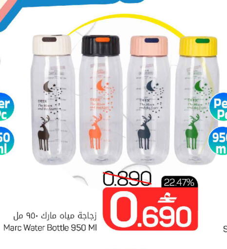 available at MARK & SAVE in Oman - Muscat
