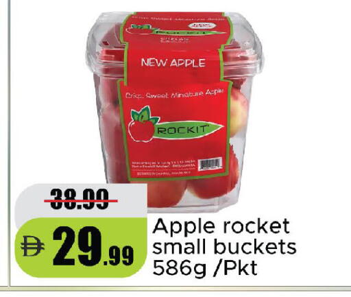 Apple available at الأسواق هايبرماركت in الإمارات العربية المتحدة , الامارات - رَأْس ٱلْخَيْمَة