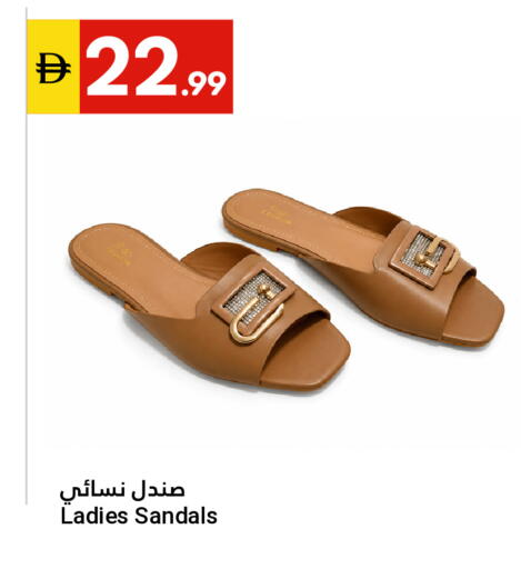available at جراند الإمارات للتسوق in الإمارات العربية المتحدة , الامارات - أبو ظبي