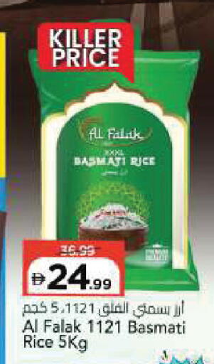 available at Mark & Save in UAE - Sharjah / Ajman