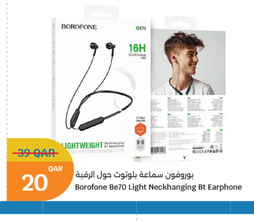 available at سيتي هايبرماركت in قطر - الوكرة