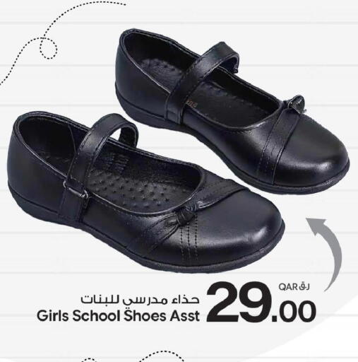 available at بن داود in قطر - الدوحة