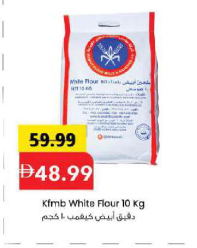available at مارك & سيف in الإمارات العربية المتحدة , الامارات - دبي