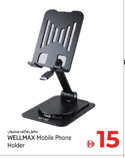 available at Kenz Hypermarket in UAE - Sharjah / Ajman