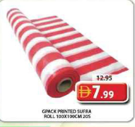 available at Grand Hyper Market in UAE - Sharjah / Ajman