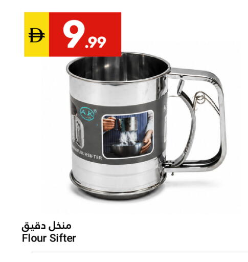 available at جراند الإمارات للتسوق in الإمارات العربية المتحدة , الامارات - أبو ظبي