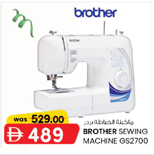 available at K M Trading  in UAE - Sharjah / Ajman