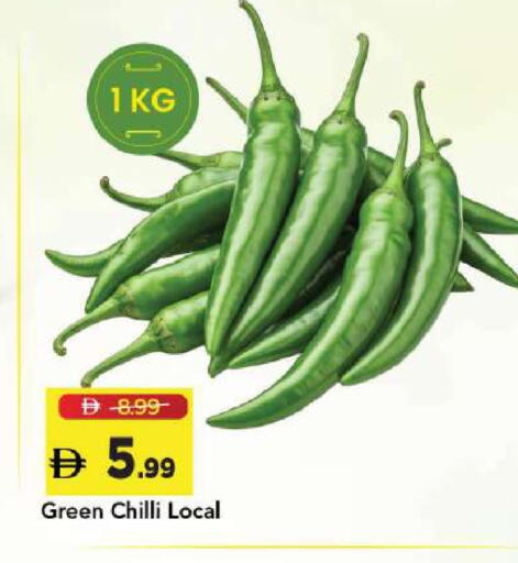 Green chilli available at مارك & سيف in الإمارات العربية المتحدة , الامارات - أبو ظبي