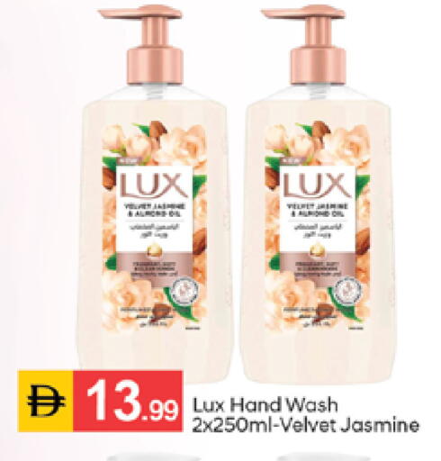 available at TALAL MARKET in UAE - Dubai