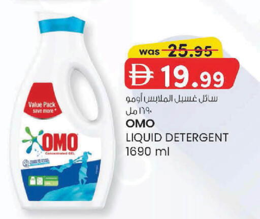 available at الصفا in الإمارات العربية المتحدة , الامارات - ٱلْعَيْن‎