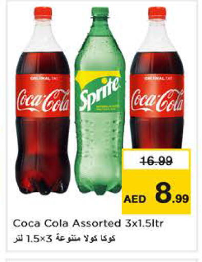 available at نستو هايبرماركت in الإمارات العربية المتحدة , الامارات - دبي