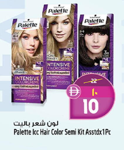 available at Safari Hypermarket in UAE - Sharjah / Ajman